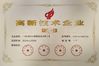 Cina Guangzhou Nanya Pulp Molding Equipment Co., Ltd. Sertifikasi