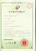Cina Guangzhou Nanya Pulp Molding Equipment Co., Ltd. Sertifikasi